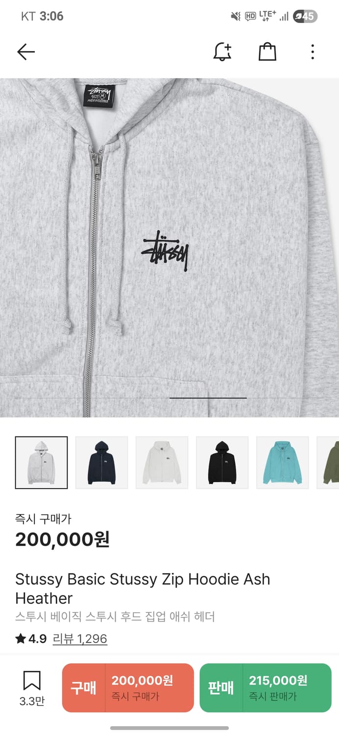 스투시 후드직업 상품이미지3