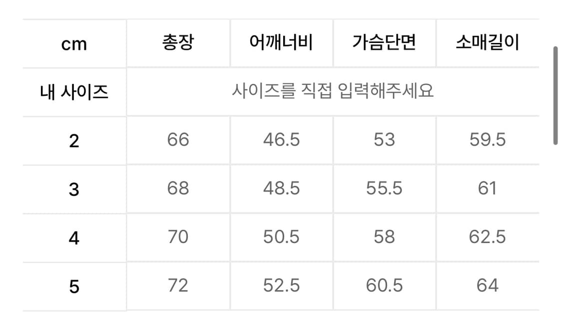 S 네이더스 구스다운 이너 베이지 상품이미지4