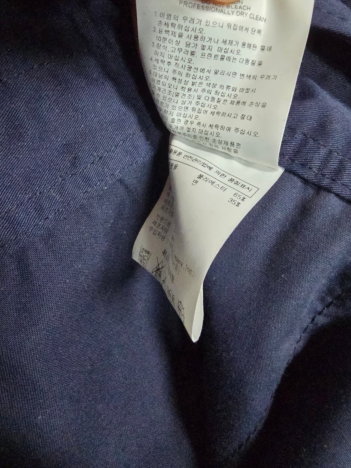 뉴에라 Originators 점프수트 상품이미지6