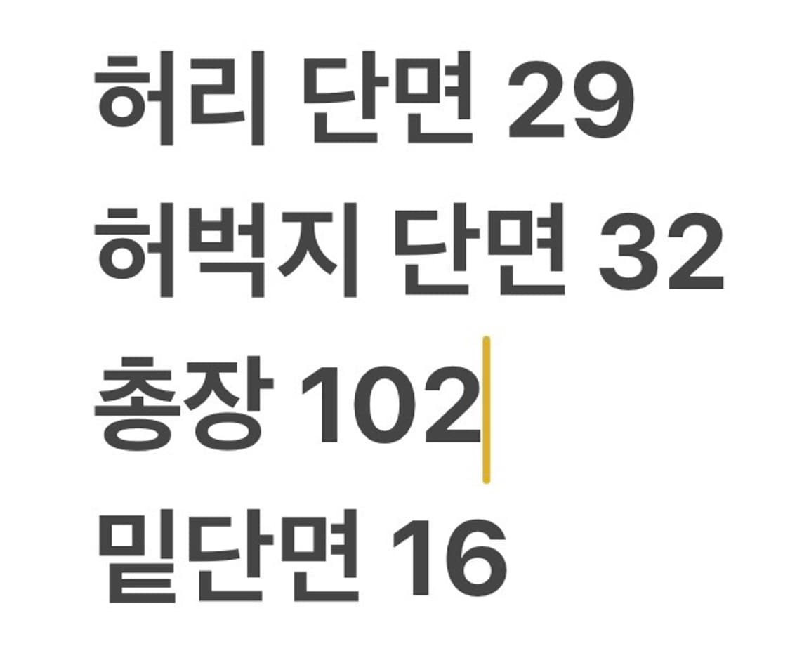 [정품/M] 아디다스 삼선 블랙 트레이닝 바지 b16 상품이미지7