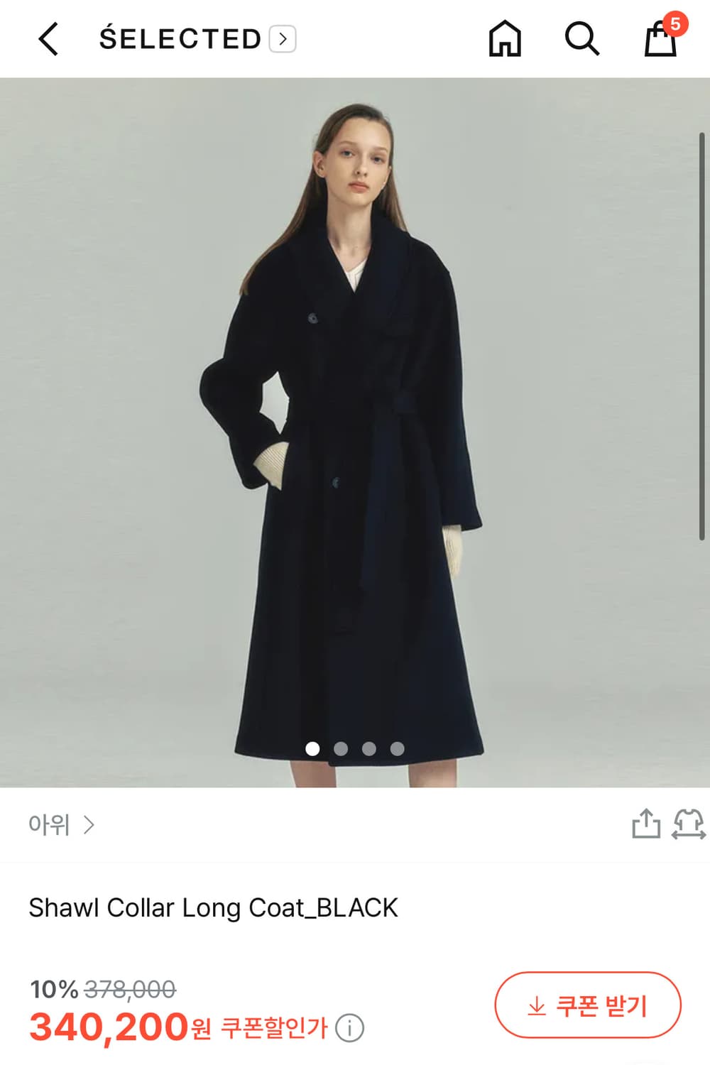 Awhe 아위 블랙 롱코트 🖤 상품이미지1