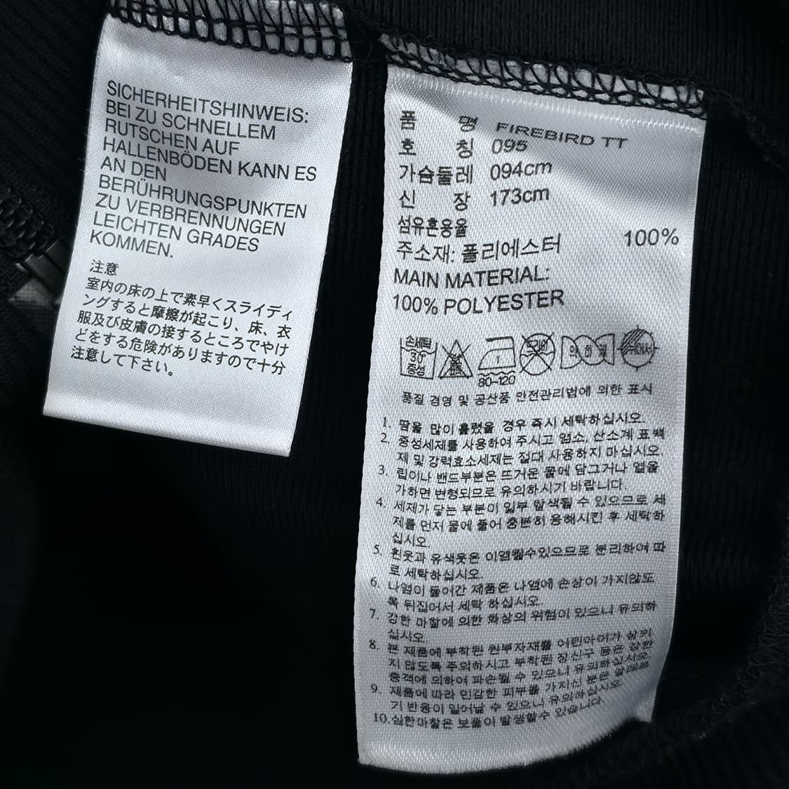 [M] 아디다스 파이어버드 블랙 져지 상품이미지7