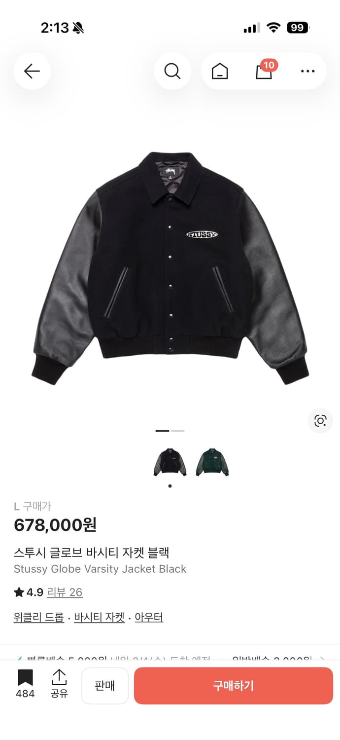 스투시 글로브 바시티 자켓 블랙 L 상품이미지1