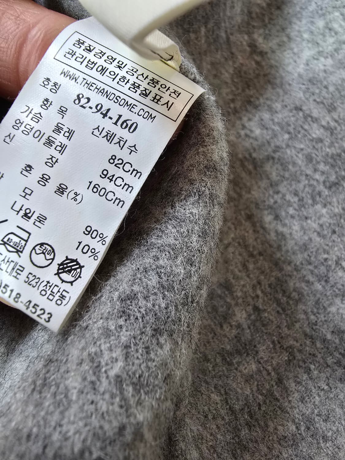 SYSTEM 시스템 베이지 롱 조끼 코트 (1963) 상품이미지4