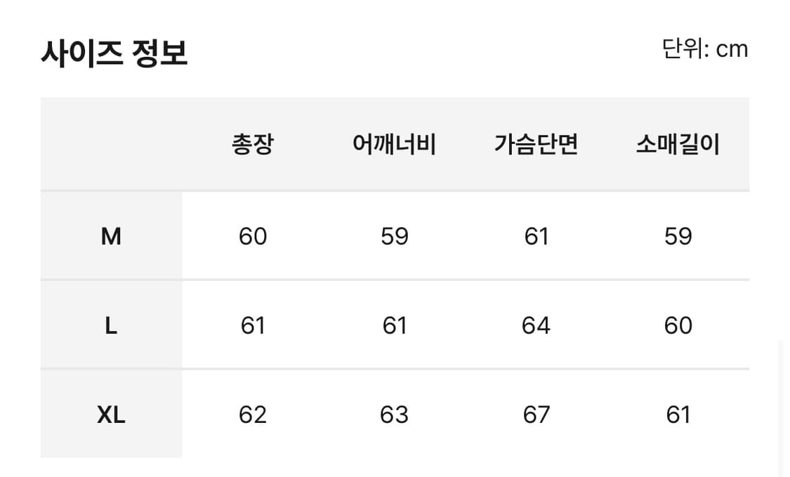 [50] 토니웩 메리노 울 체스트포켓 블루종 다크네이비 상품이미지2