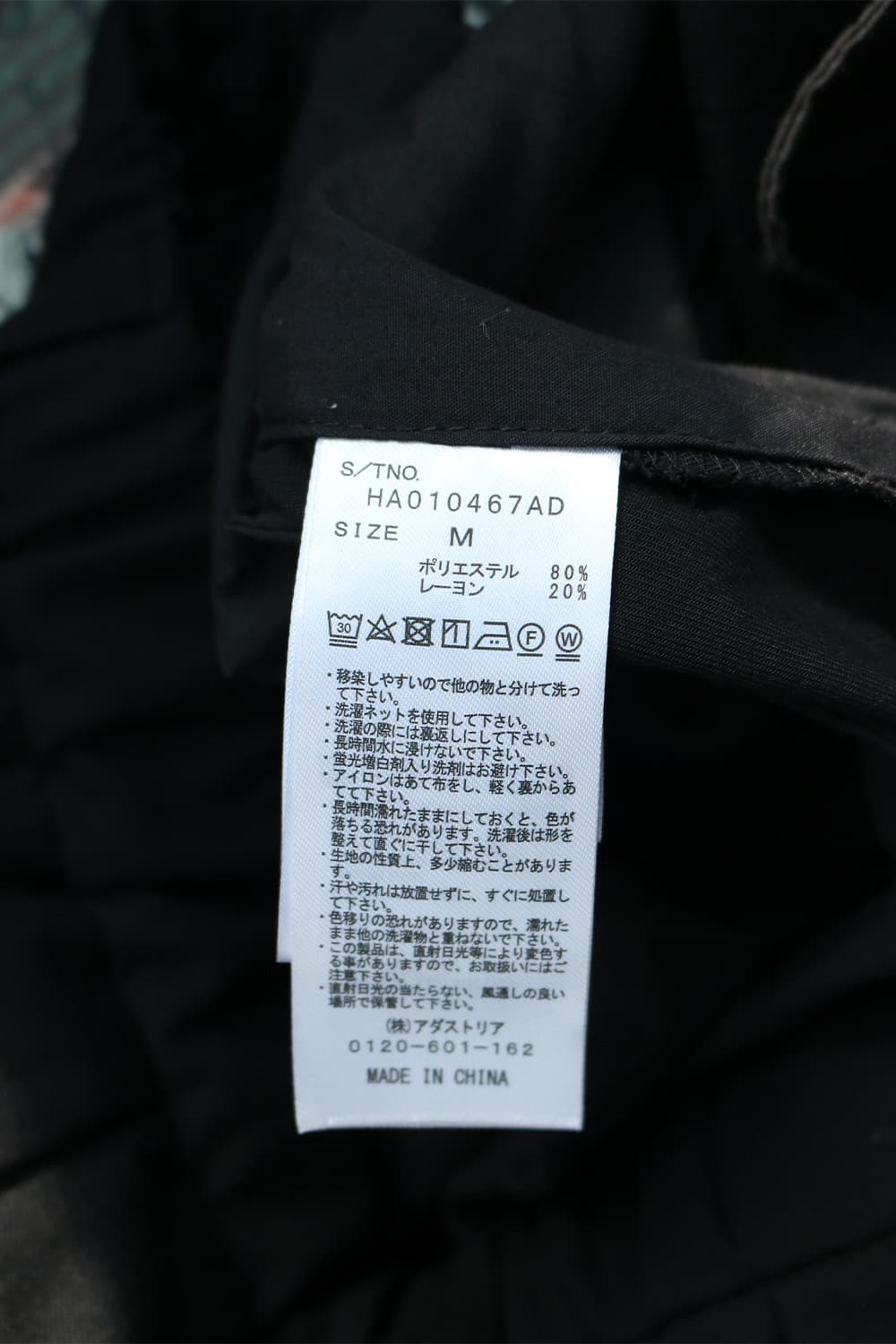  Hare 블랙 와이드 팬츠  상품이미지9