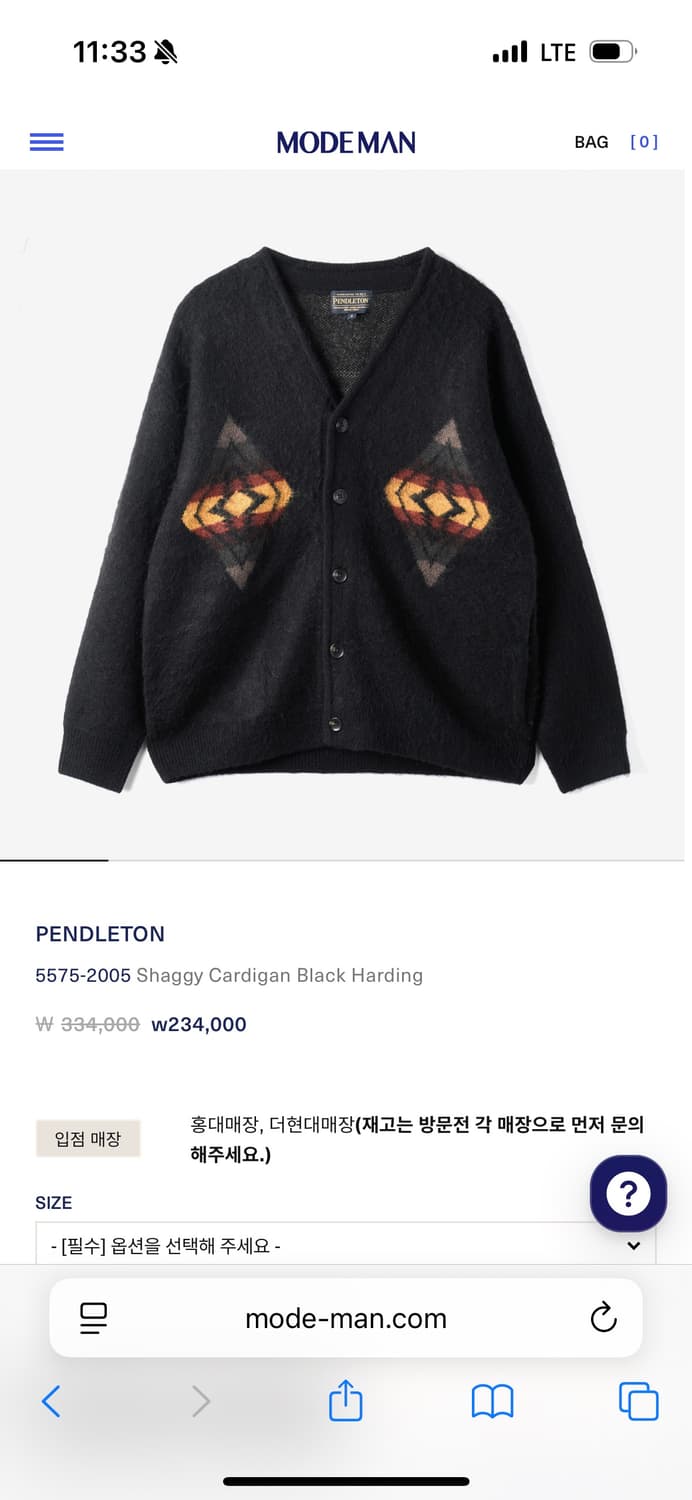 Pendleton 팬들턴 가디건 L (현행) 상품이미지7
