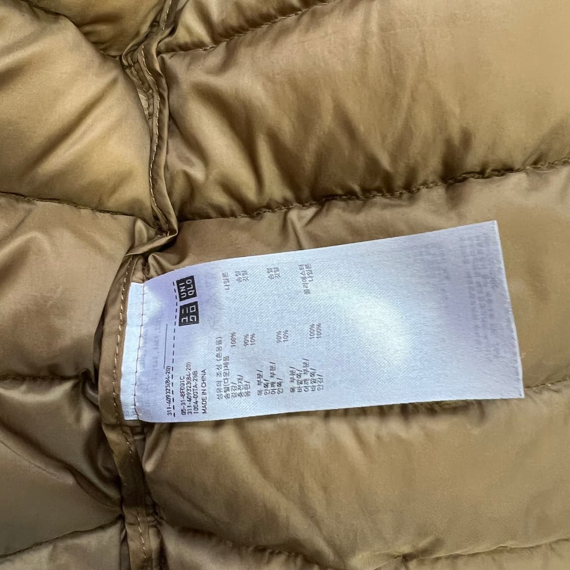 L) 유니클로 울트라 라이트 다운 경량 패딩 점퍼 상품이미지6