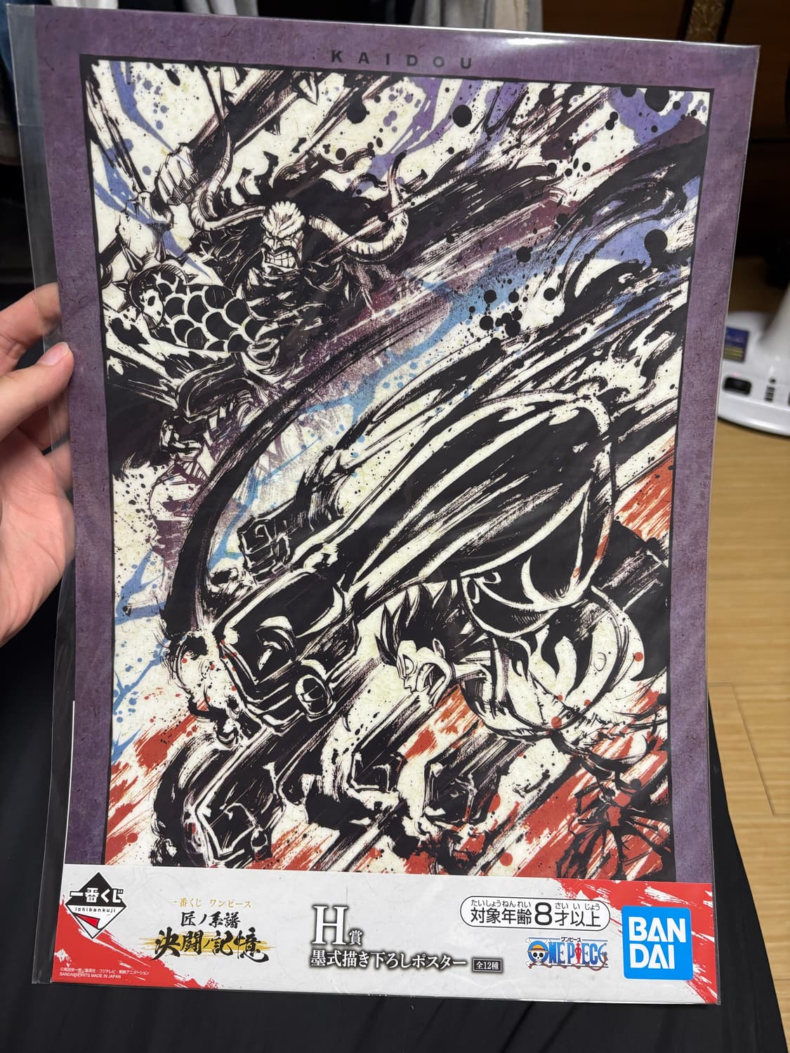 원피스 결투의 기억 이치방쿠지 H상 비주얼보드 루피 vs 카이도 상품이미지1