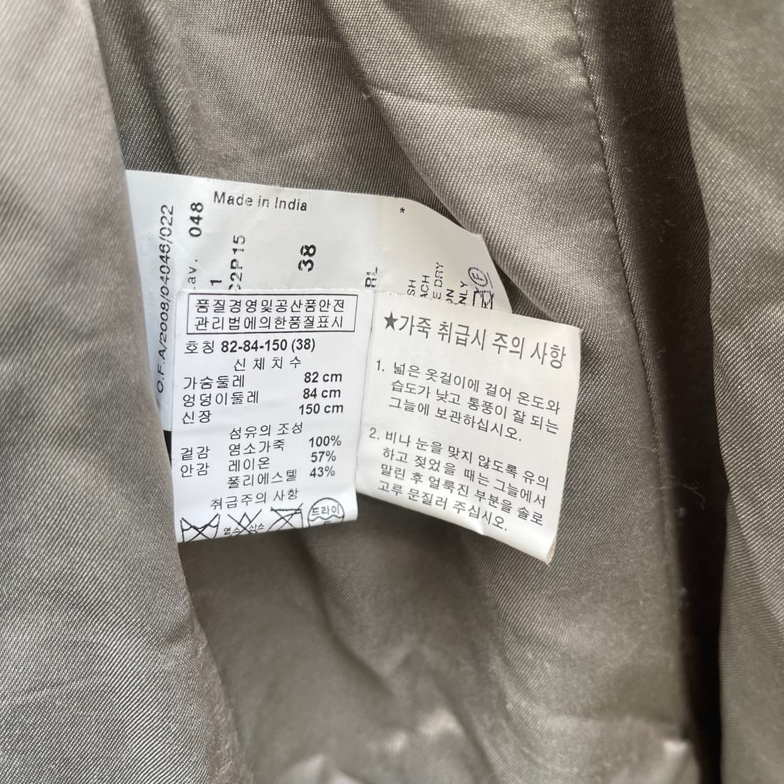 [38] EMPORIO ARMANI 염소기죽 스웨이드 롱 자켓 상품이미지7