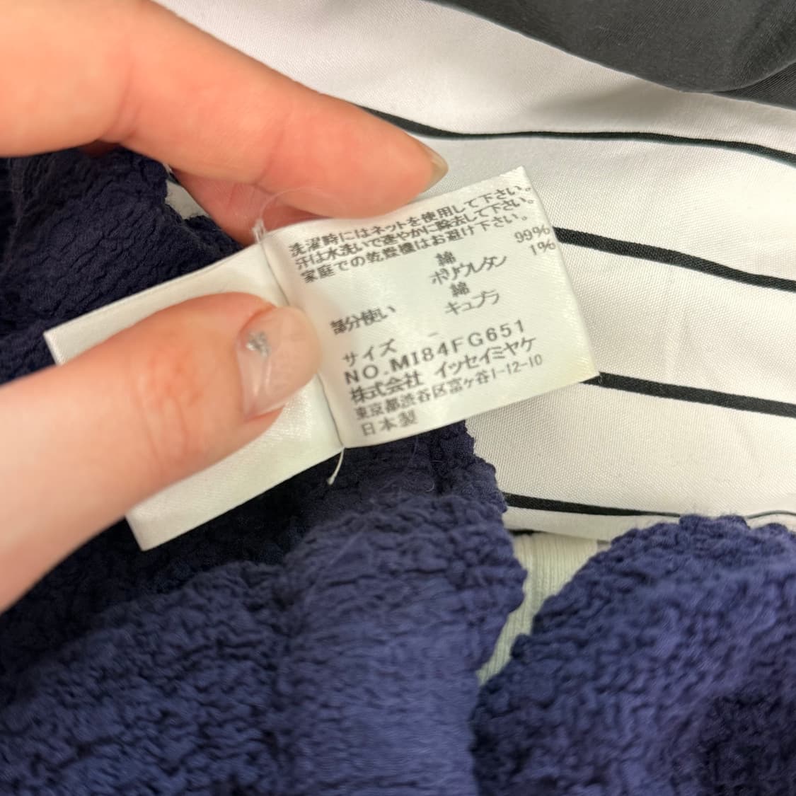 이세이 미야케 미 스커트 상품이미지4