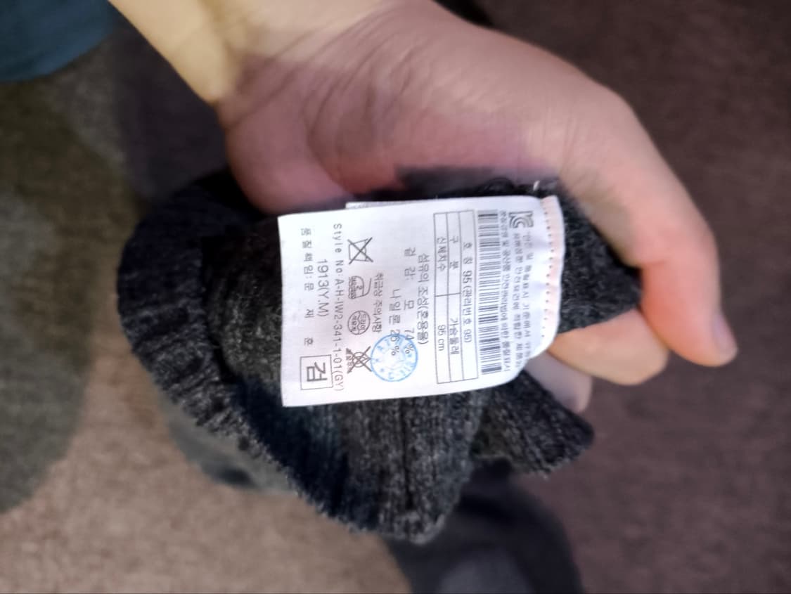 95 헨리코튼 패치 니트 집업 상품이미지6