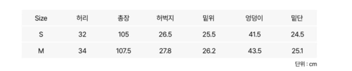 유희 HOTFIX BOOTSCUT DENIM PANTS_LIGHT BLU 상품이미지4