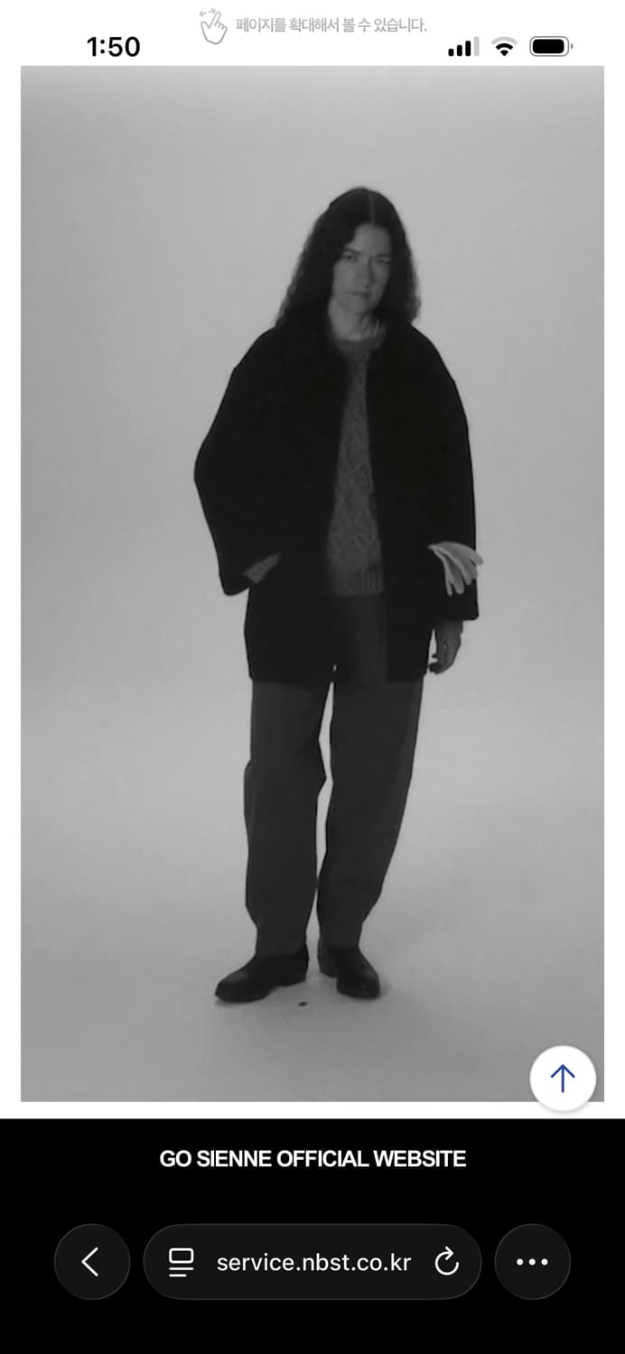 시엔느 sienne naomi 데님 팬츠 S 흑청바지 나오미 블랙 상품이미지6