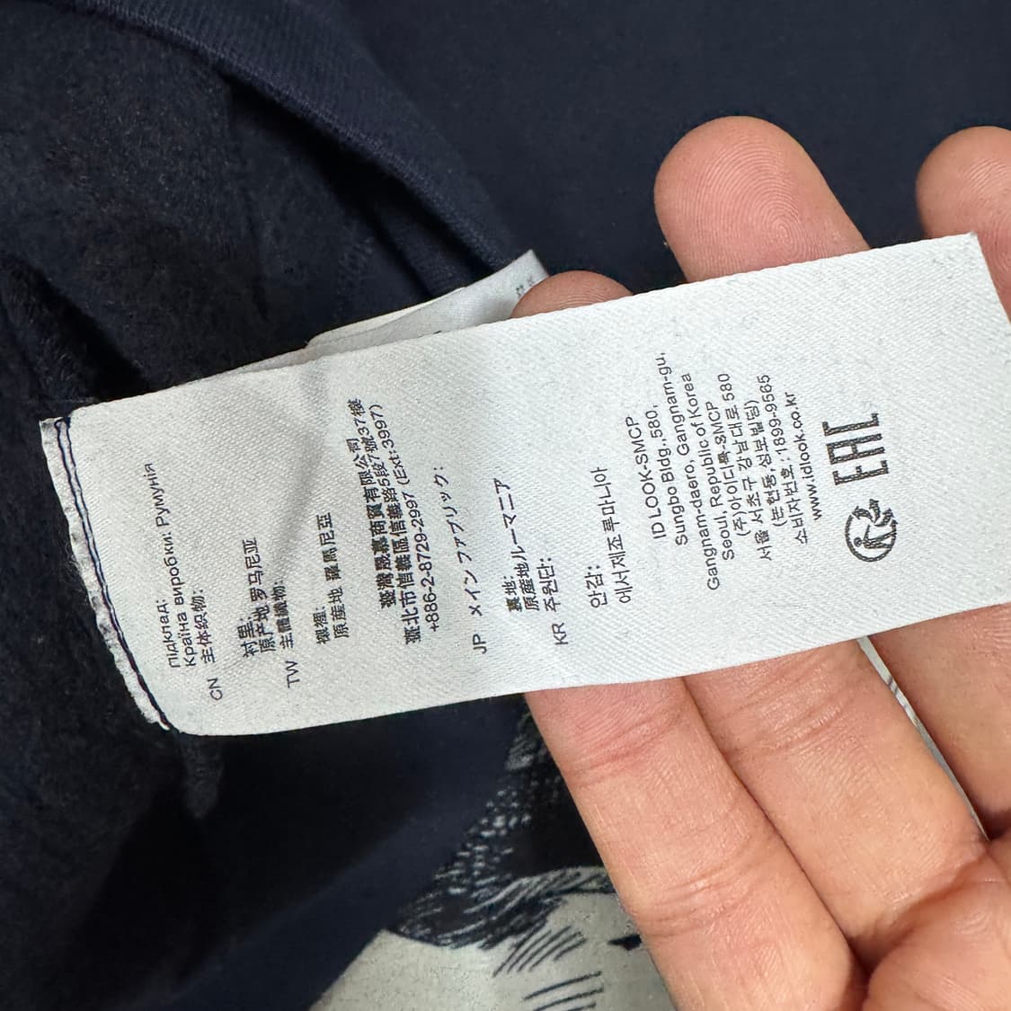 산드로 러플칼라 스웻 기모맨투맨 40사이즈 여성 L 상품이미지7