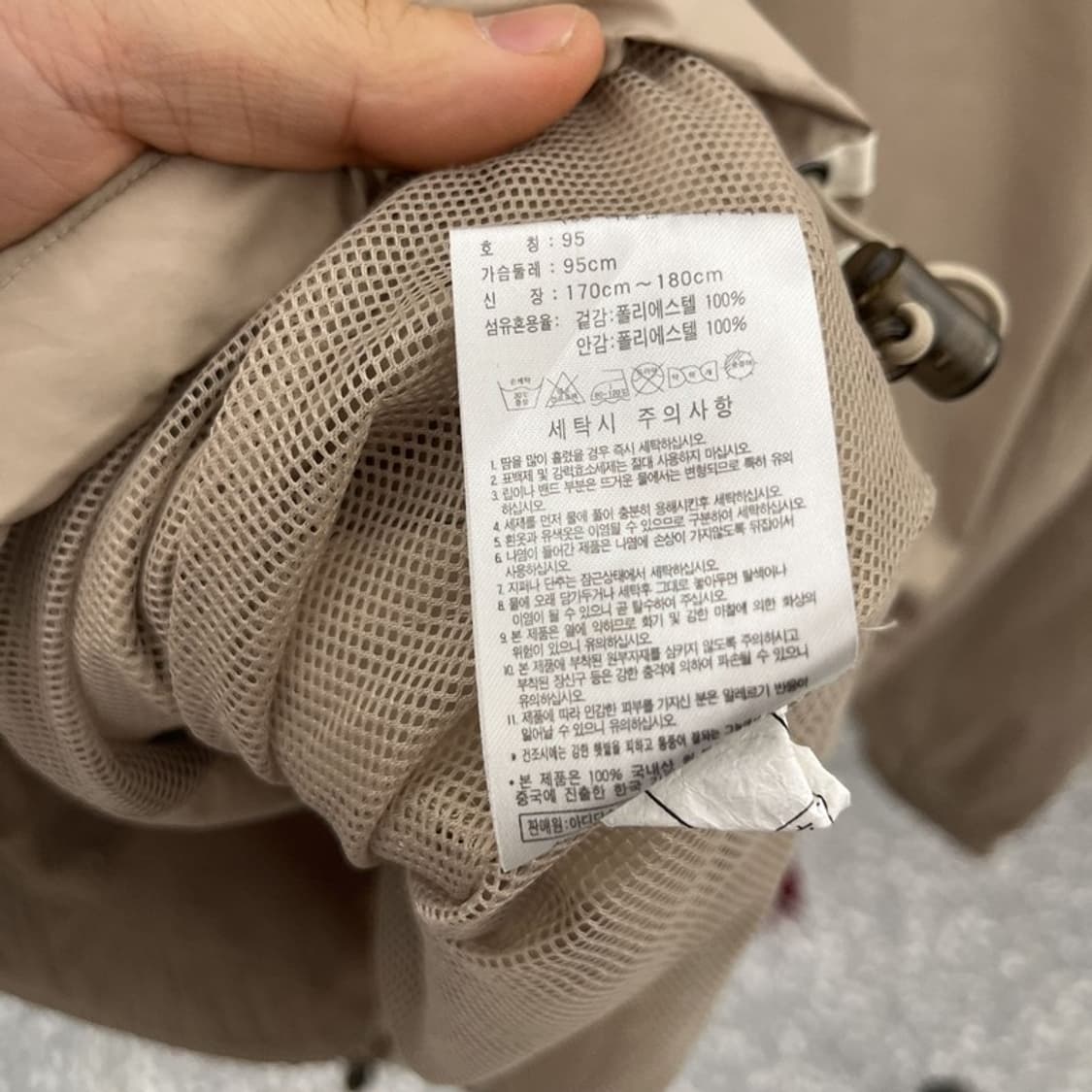 아디다스 올드스쿨 오버핏 윈드브레이커 바람막이 105 C05816 상품이미지5