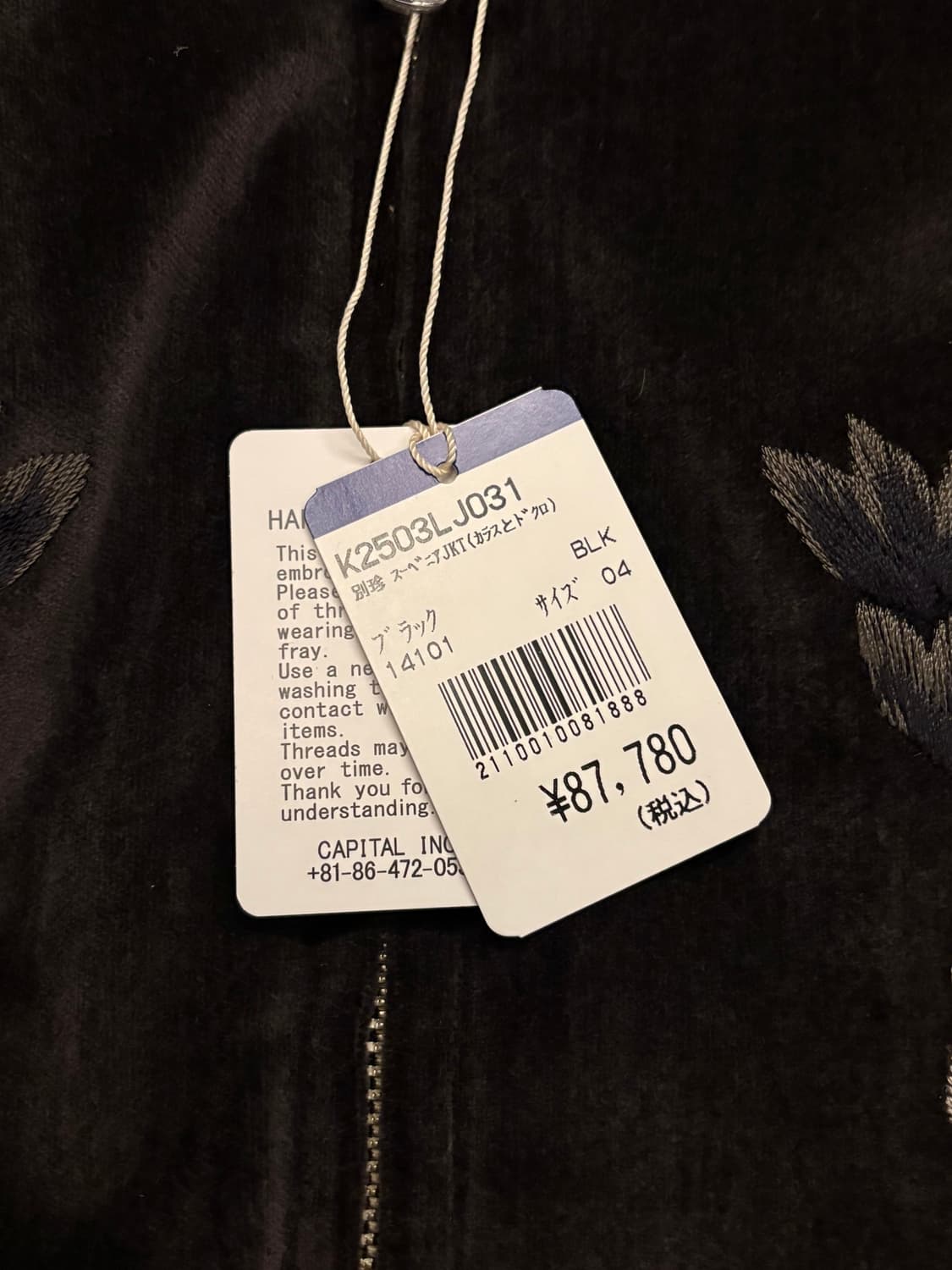 캐피탈 까마귀와 해골 수베니어 4 상품이미지3