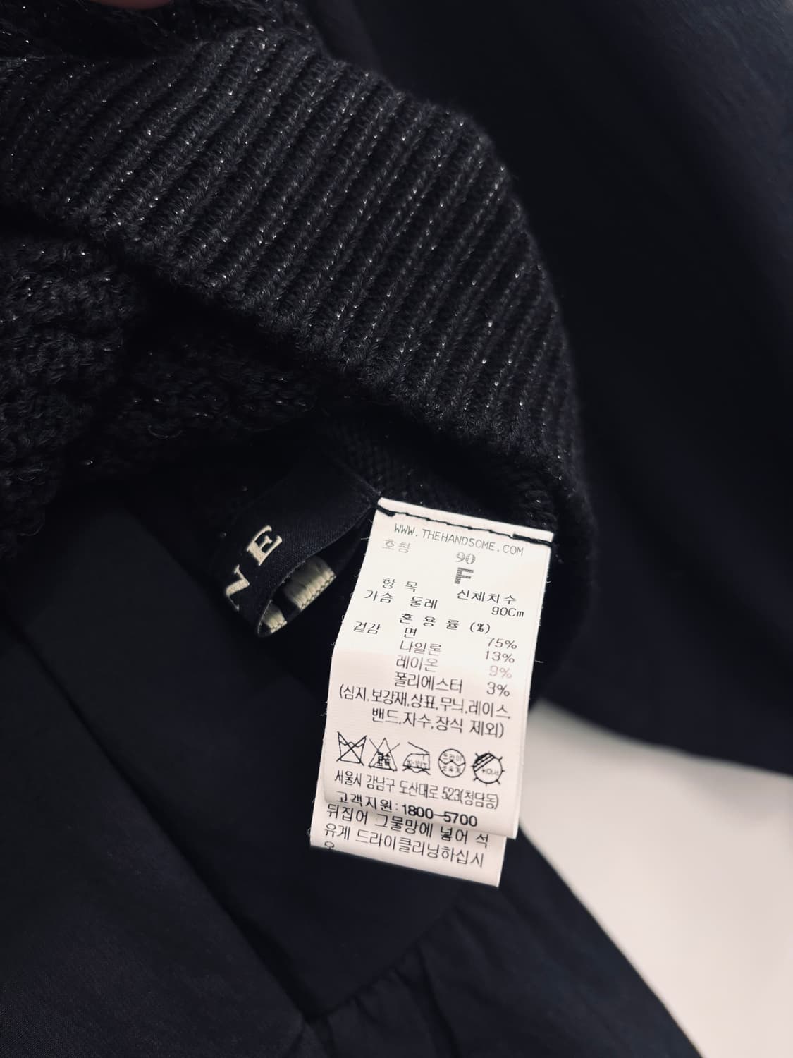 22ss 마인(MINE) 니트 베스트 레이어드 원피스 세트 블랙 상품이미지4