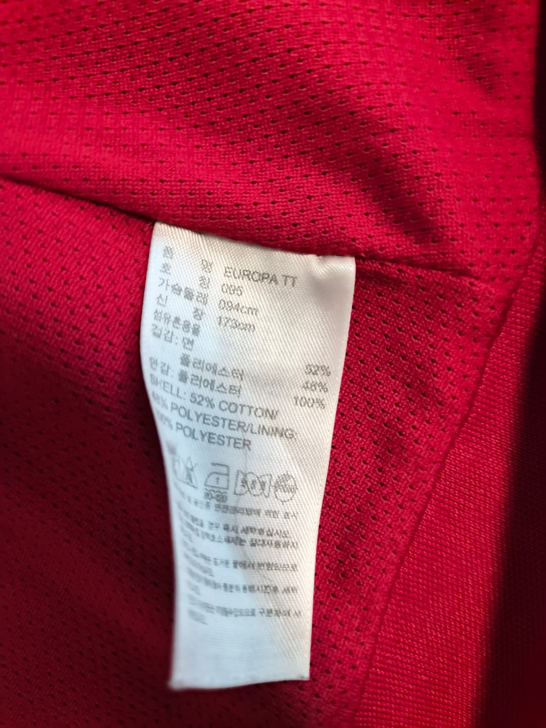 [아디다스 정품] 아디다스 오리지널 유로파 트랙탑 (레드) 상품이미지3