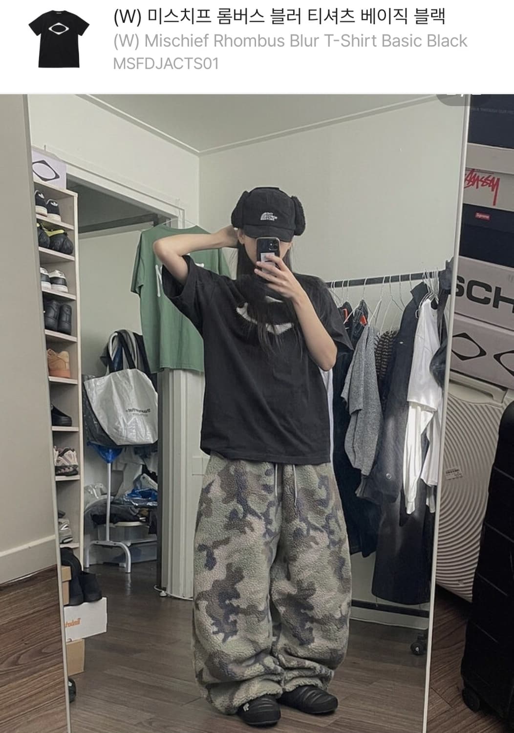 미스치프 룸버스 베이직 반팔티셔츠 블랙 상품이미지1