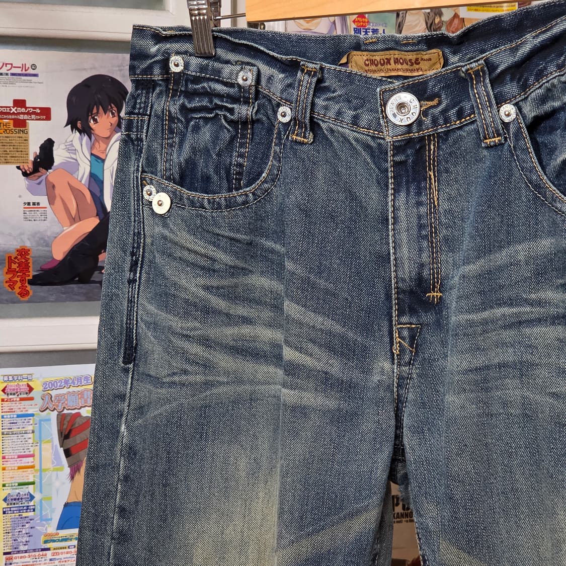 빈티지 자수 워싱 데미지 와이드 팬츠 상품이미지3