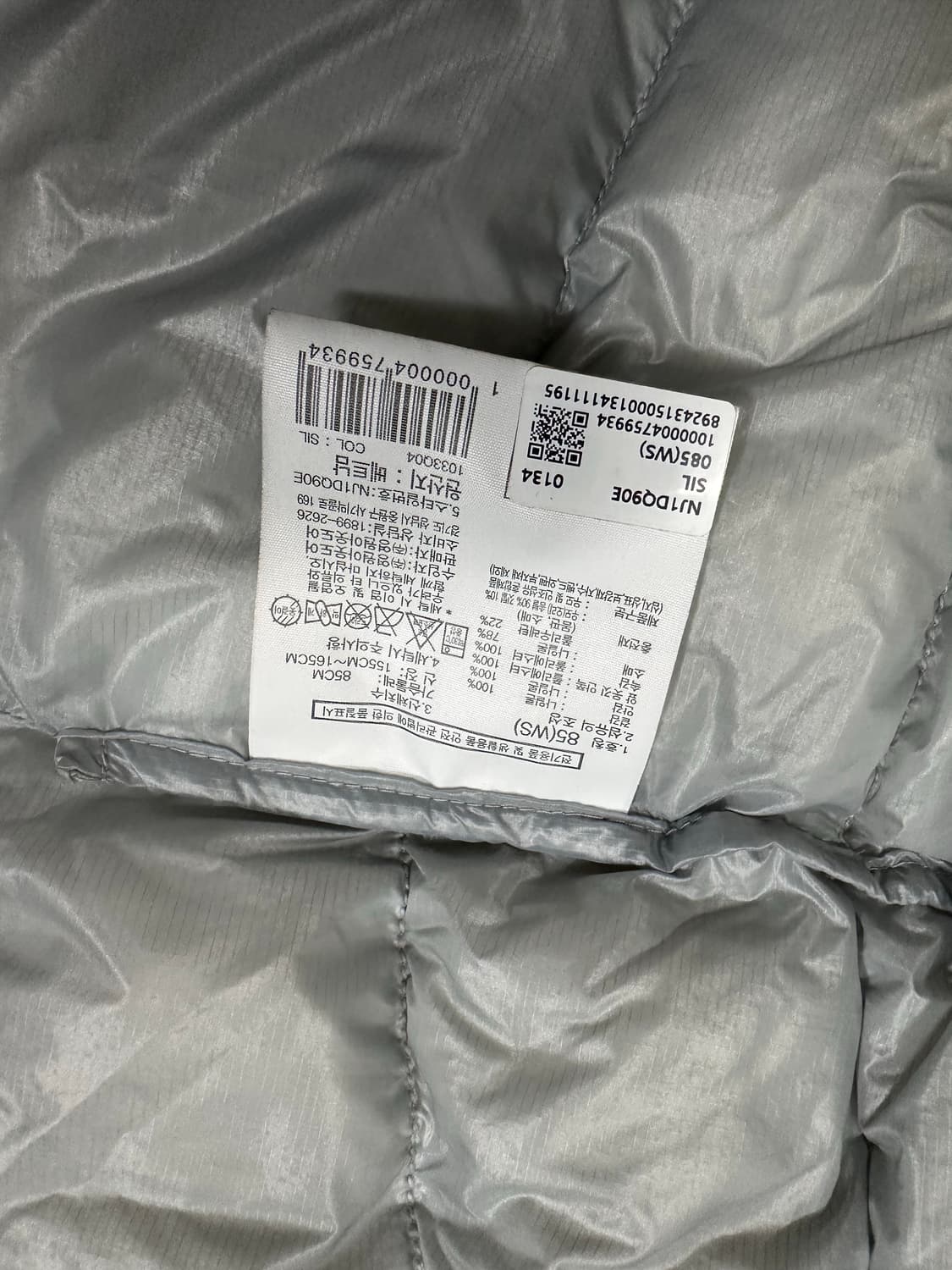 노스페이스 써밋 마테호른 RDS 다운 ws(85) 상품이미지7