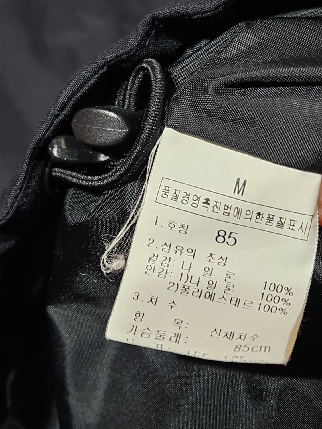 노스페이스 바람막이 상품이미지6