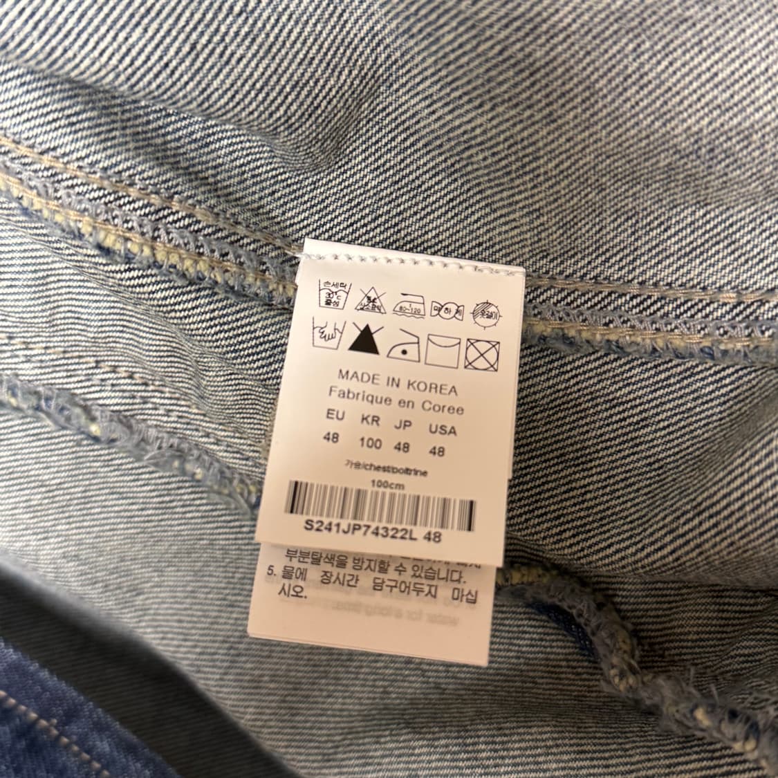 솔리드 옴므 데님자켓 상품이미지4