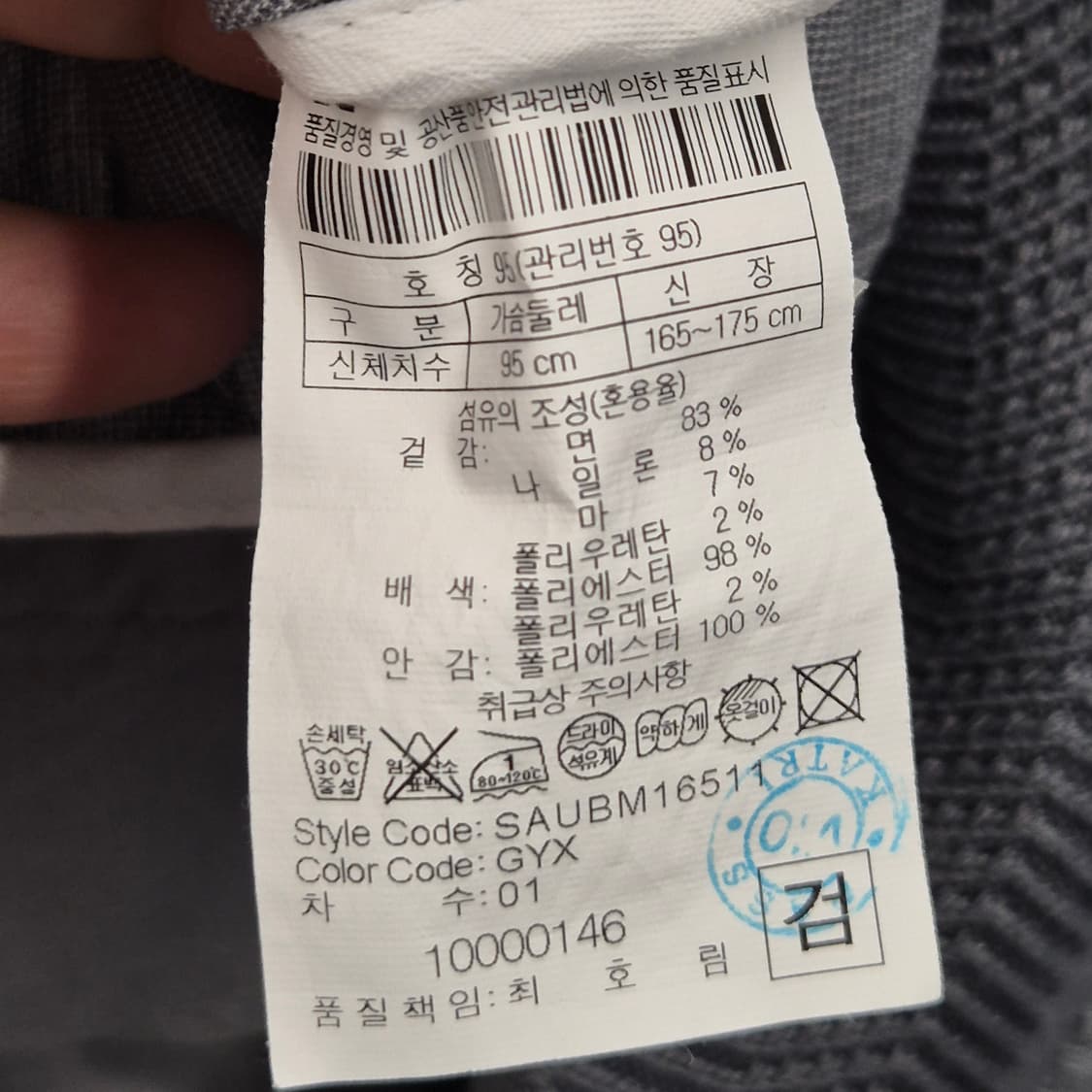 시리즈 린넨 혼방 블루종 자켓 95 상품이미지5