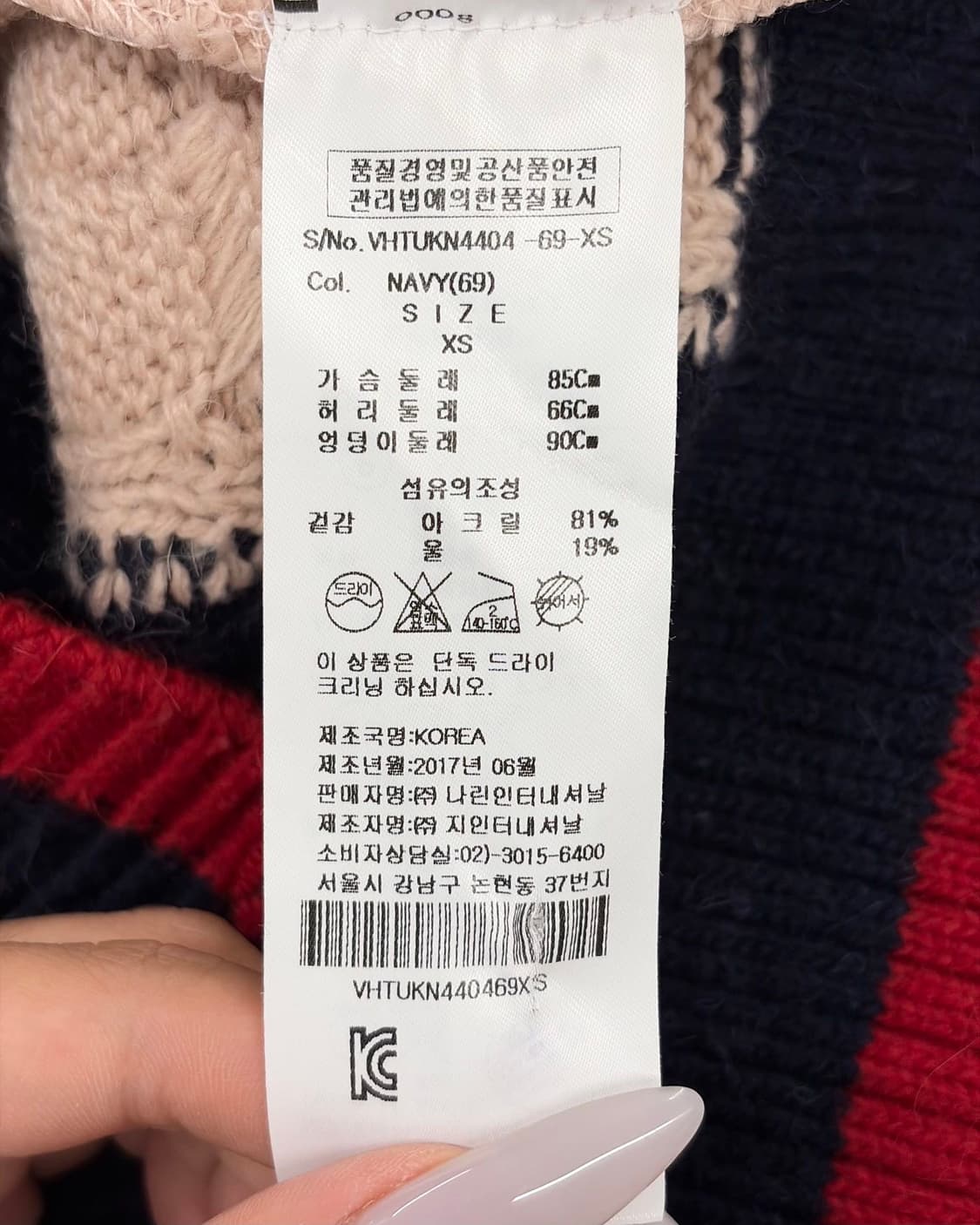 비비안 웨스트우드 앵글로매니아 케이블 더블 버튼 가디건  상품이미지8
