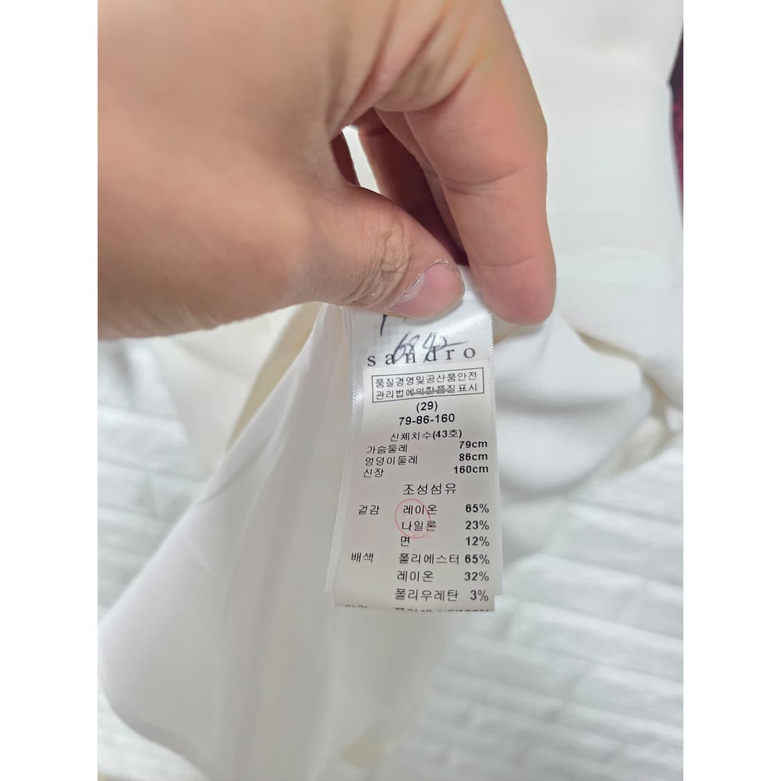 산드로 sandro 파리 레이스 카라 원피스 S 상품이미지3