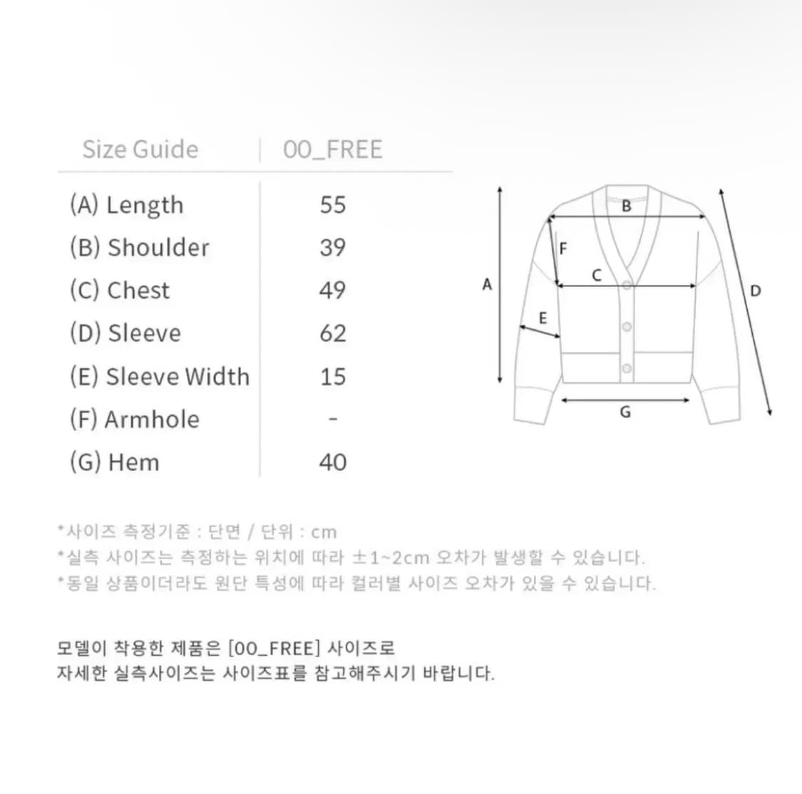 [루에브르] 캐시미어 블렌디드 투웨이 가디건 상품이미지5