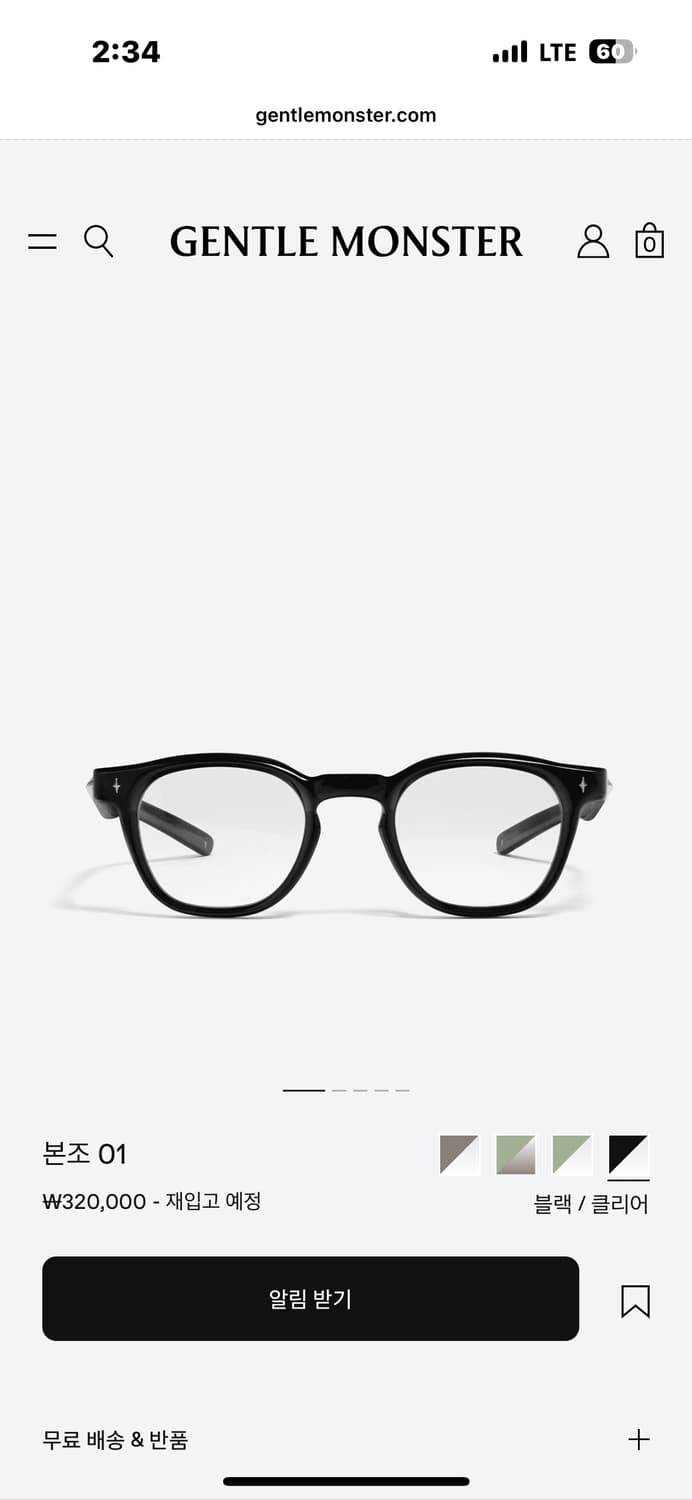 젠틀몬스터 본조 01 (2회착) 상품이미지1