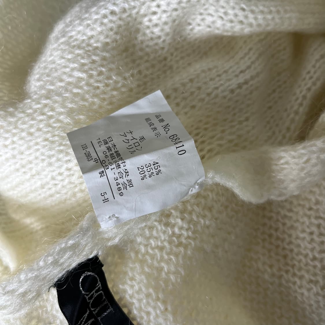 [Cecil McBee] 세실맥비 롱 머플러 상품이미지3