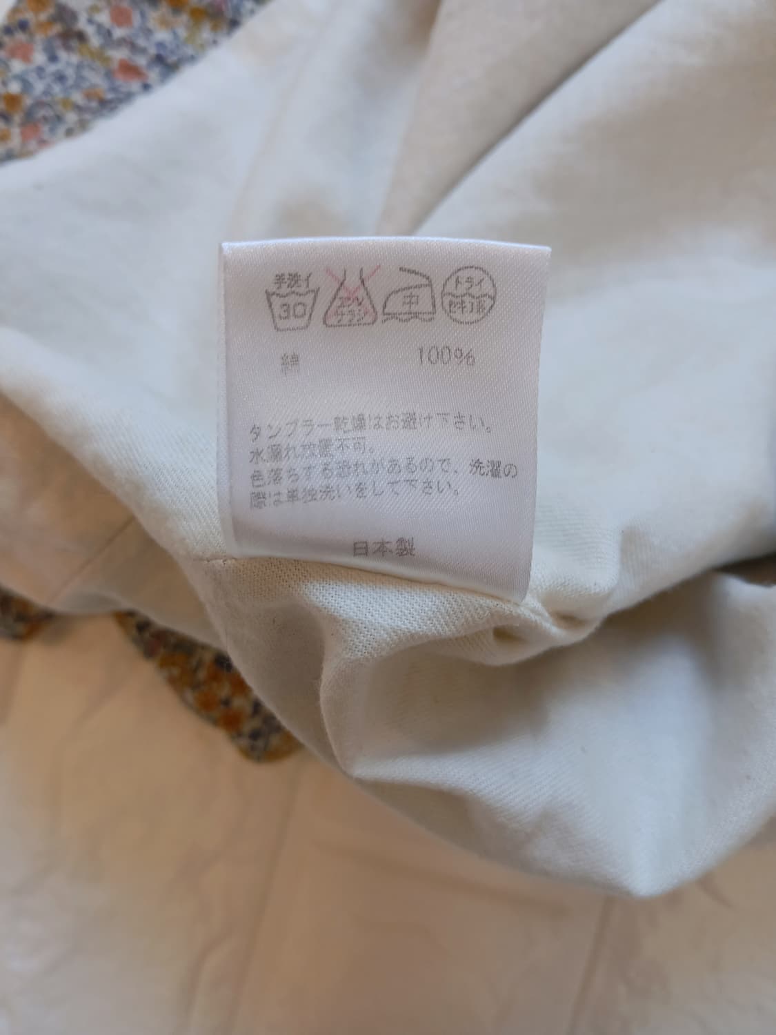 (일본제) BEAMS BOY 리버티 플라워 코튼 스커트 상품이미지4