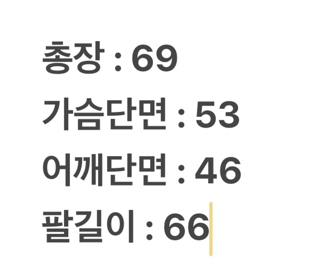 [ 정품/L ] 올세인츠 블랙 양가죽 라이더 자켓 상품이미지8