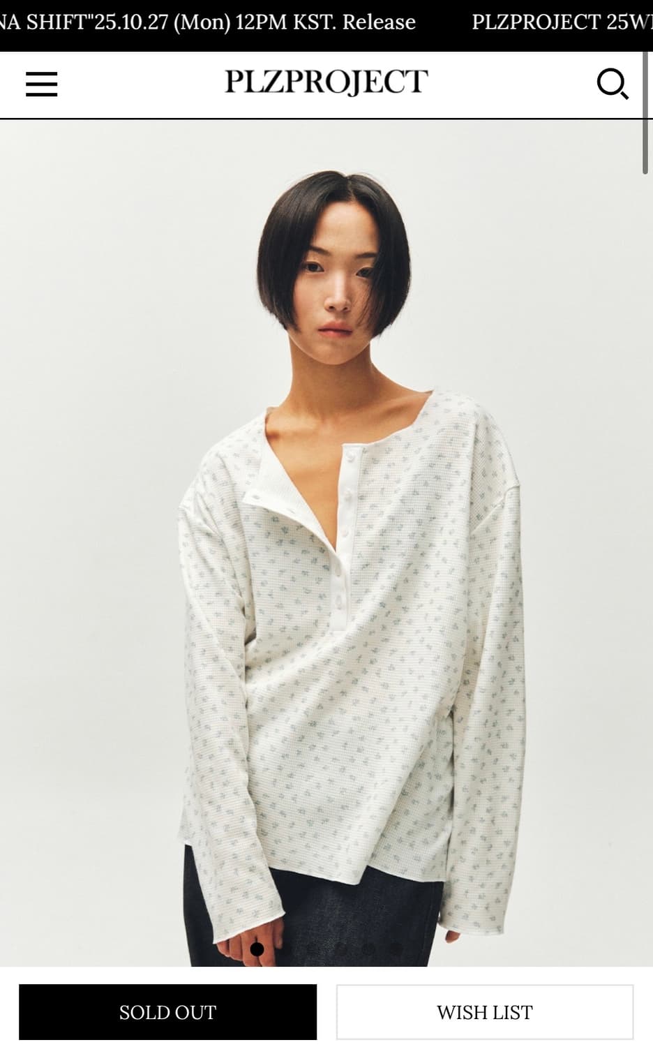 플리즈프로젝트 파카,조거팬츠,플로럴 와플 슬리브리스 상품이미지8