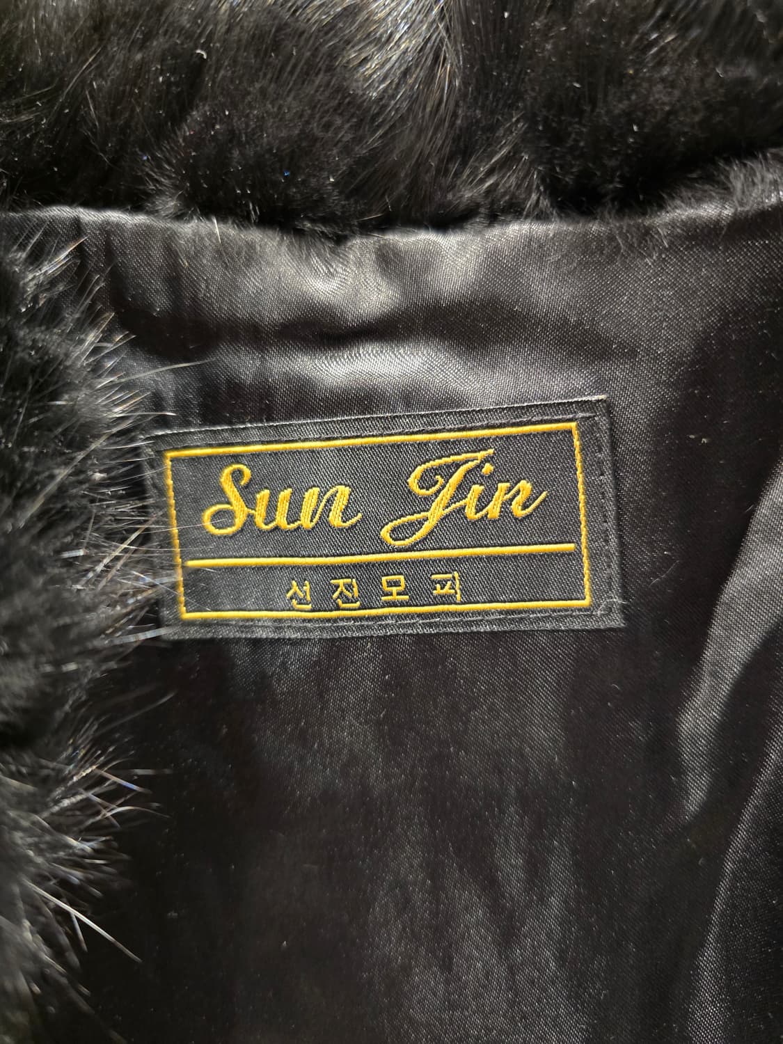 선진모피 천연 밍크 조끼 77 상품이미지7