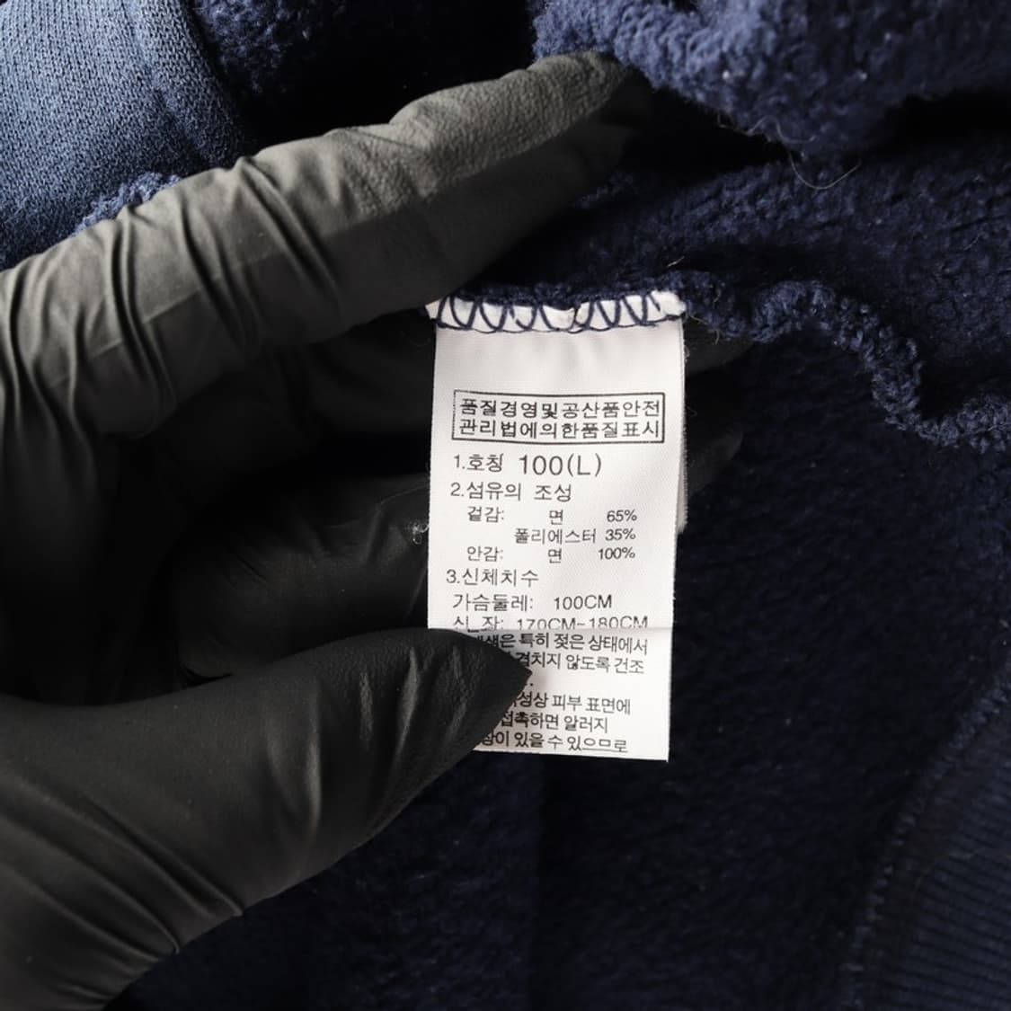 노스페이스 후드집업 L 상품이미지6