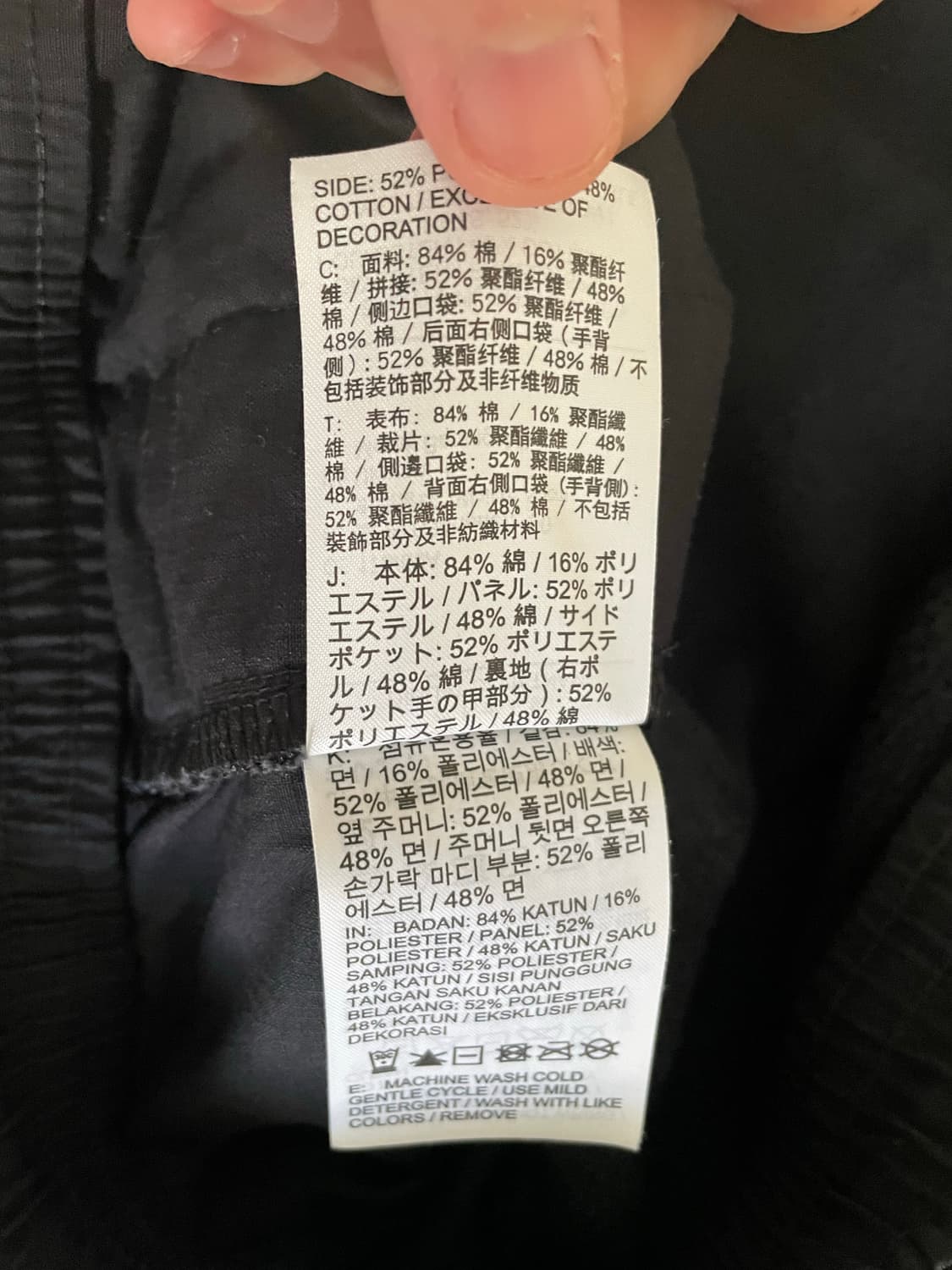 [L] 피마원 바지 나이키 피스마이너스원 팬츠 상품이미지5