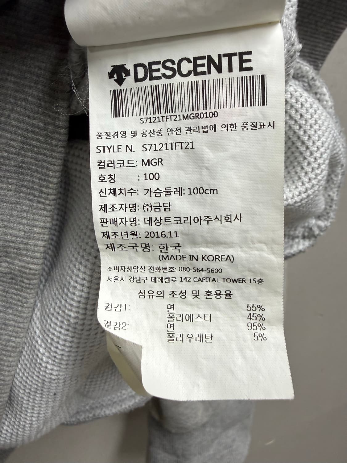 남성 100 / 데상트 후드집업 그레이 상품이미지5