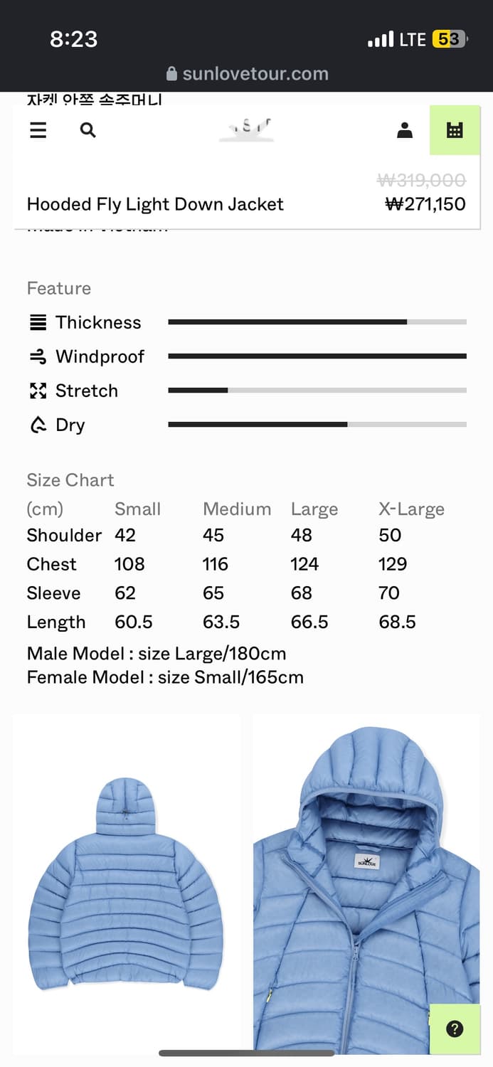 선러브패딩(L) 상품이미지3