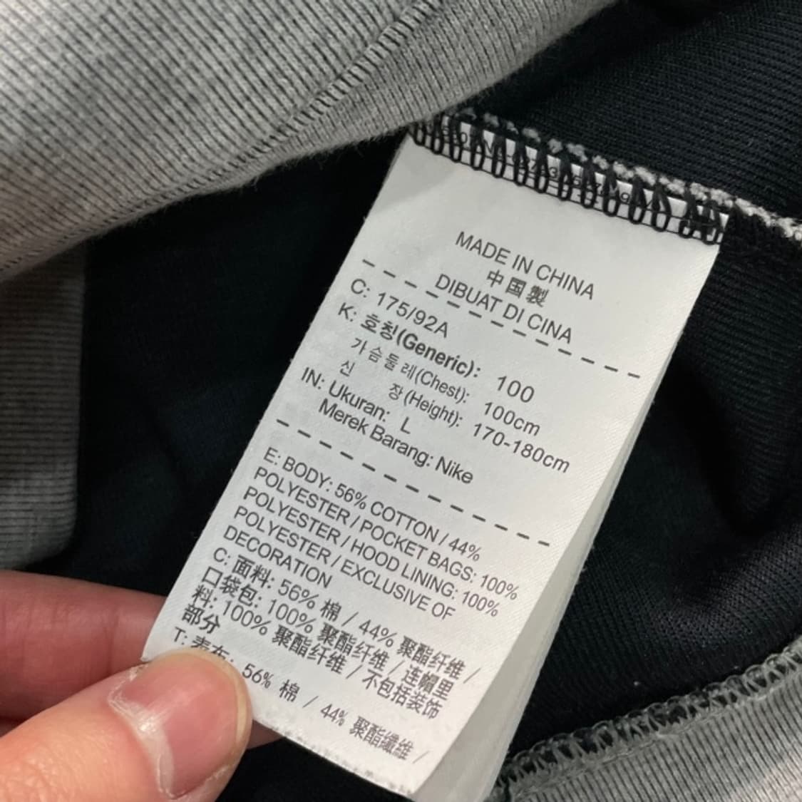 100 나이키 후드집업  상품이미지4