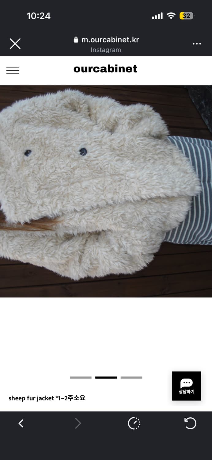 아워캐비넷 sheep fur jacket 퍼자켓 상품이미지2