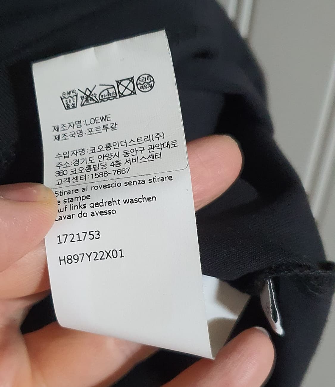 로에베 켄프라이스 티셔츠 상품이미지9