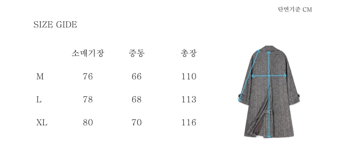 멋랩 X 피네짜(pinezza) 도네갈 더블 래글런 코트 M 상품이미지2