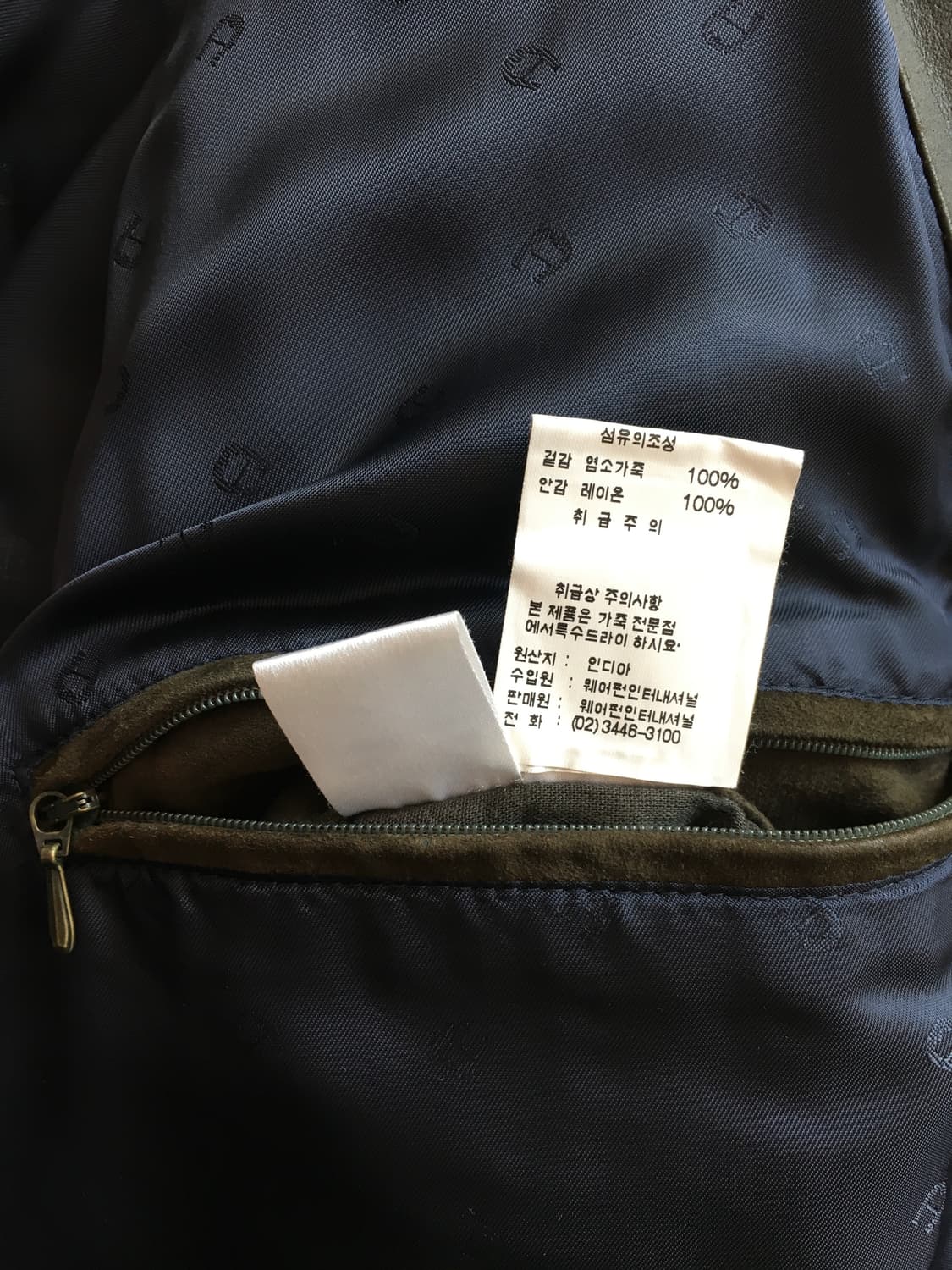 아이그너 퀼팅 염소가죽 레더자켓 상품이미지8