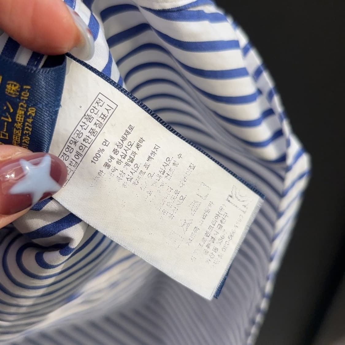 폴로 랄프로렌 커스텀핏 스트라이프 셔츠 4 P00019 상품이미지4