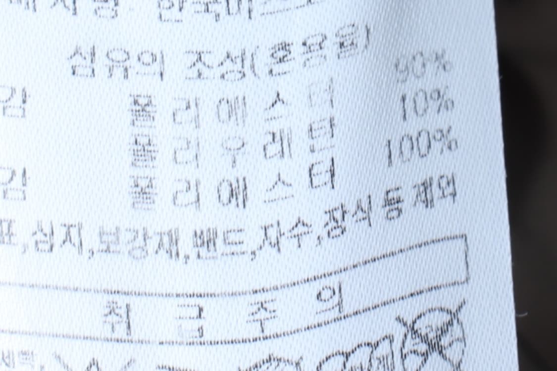 (M-L) 미즈노 반바지 팬츠 기능성 밴딩 베이지 런닝 러닝-P9867 상품이미지6