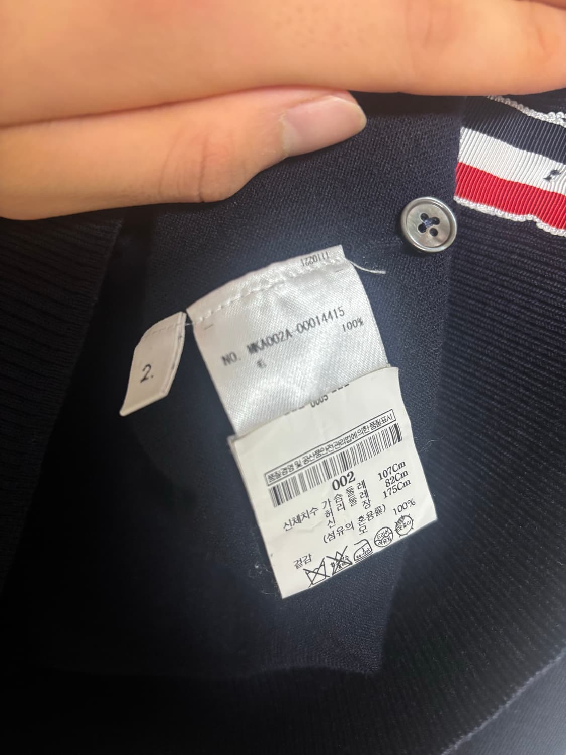 톰브라운 니트 네이비 2사이즈 백화점판 상품이미지6